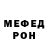 Меф VHQ patach yahawadah