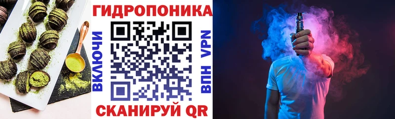 Еда ТГК конопля  Купить где  Ипатово 