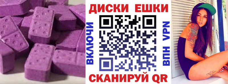 Ecstasy DUBAI Ипатово