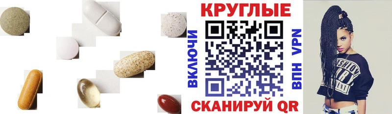 Купить где  Ипатово  Экстази таблы 