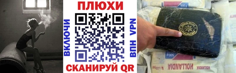 Купить закладки  Ипатово  ГАШИШ Изолятор 
