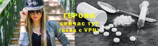 гашишное масло Нягань