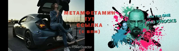 гашиш Нязепетровск