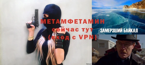 кокаин VHQ Няндома