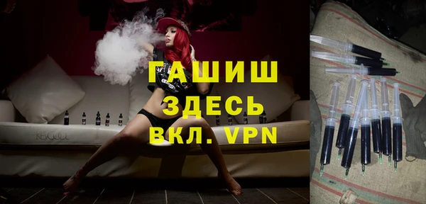 гашиш Нязепетровск