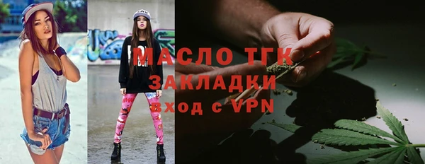 гашишное масло Нягань
