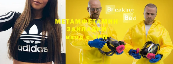 гашишное масло Нягань