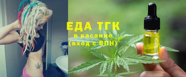 гашиш Нязепетровск