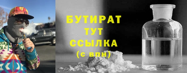кокаин VHQ Няндома