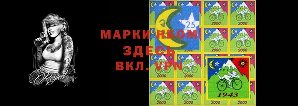 кокаин VHQ Няндома