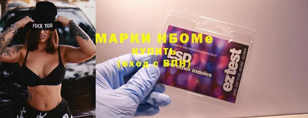 гашишное масло Нягань