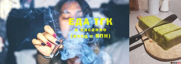 гашишное масло Нягань