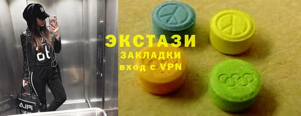 гашишное масло Нягань