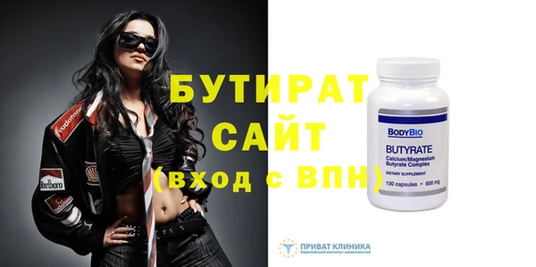 гашиш Нязепетровск