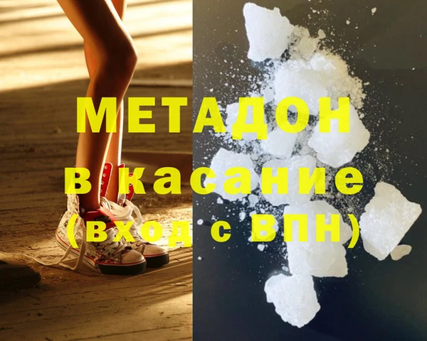 гашишное масло Нягань