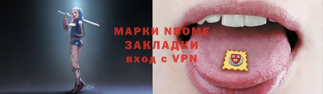 гашиш Нязепетровск