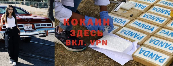 кокаин VHQ Няндома