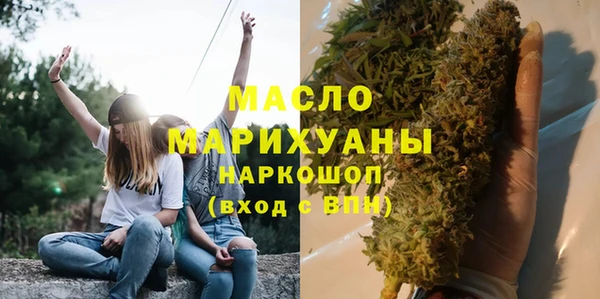 гашишное масло Нягань