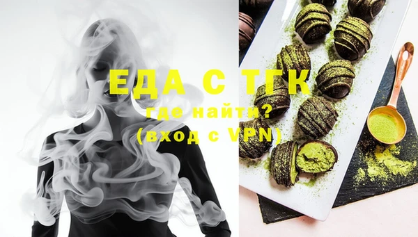 гашиш Нязепетровск