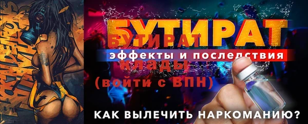 гашиш Нязепетровск
