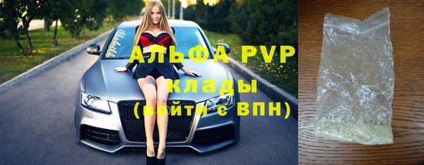 гашишное масло Нягань