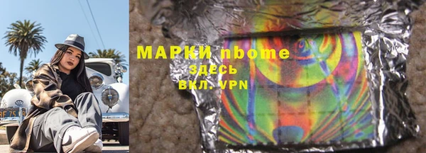 гашиш Нязепетровск