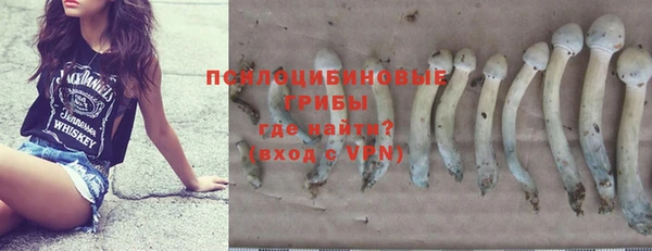 гашиш Нязепетровск