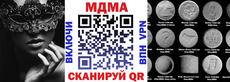 MDMA молли  Купить где  Ипатово 