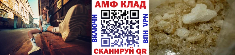 Метамфетамин винт  Купить  Ипатово 
