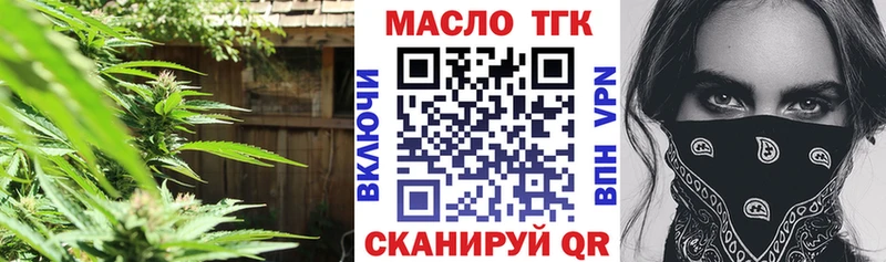 Купить где  Ипатово  ТГК гашишное масло 